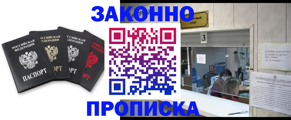 форма 3 в Новокубанске