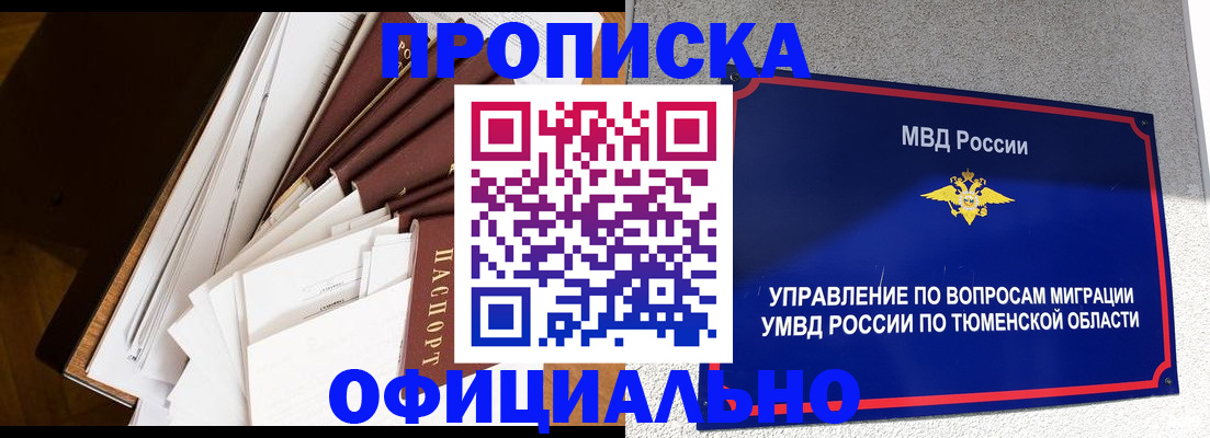 форма 3 в Новокубанске