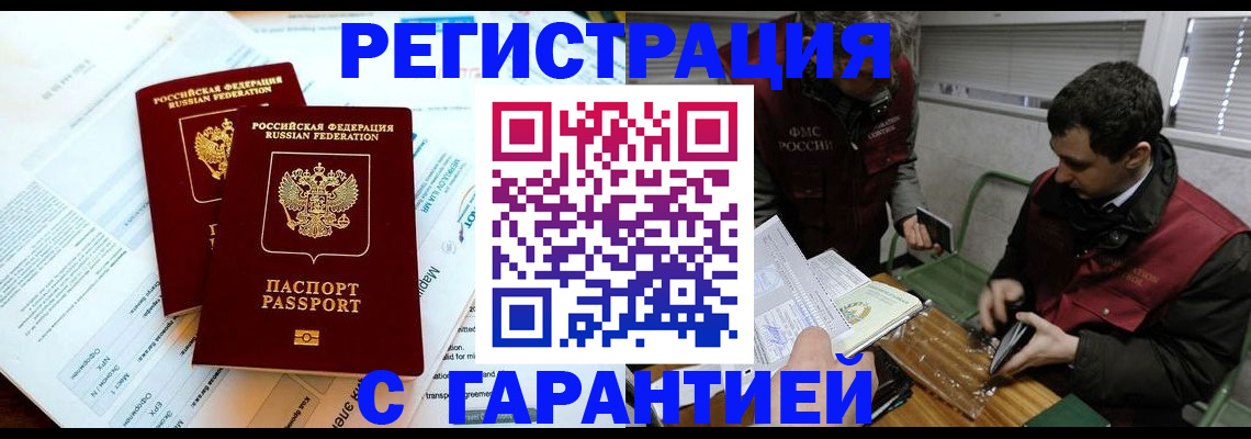 форма 3 в Новокубанске
